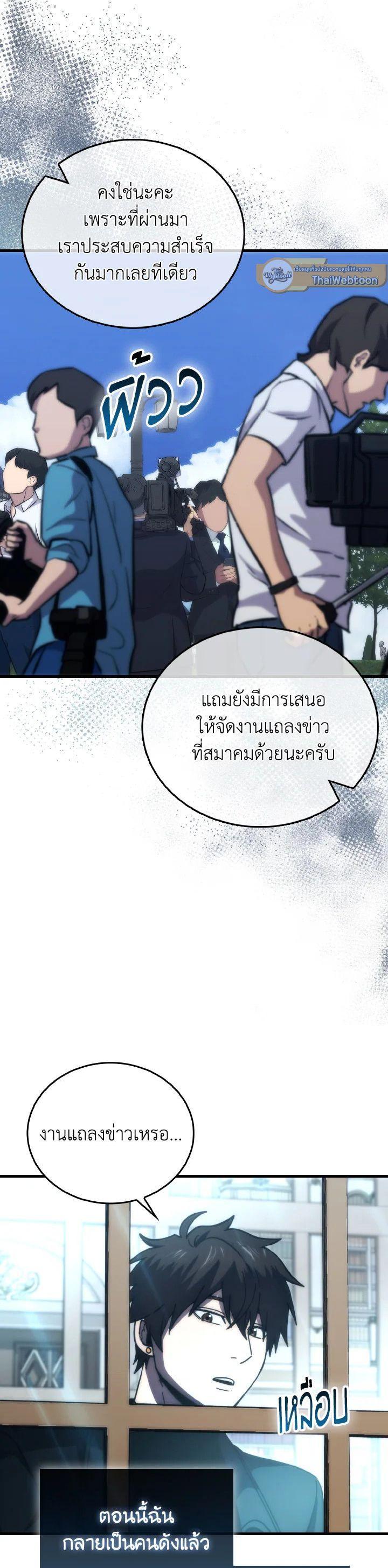 Manga-lc-com อ่านมังงะ อ่านการ์ตูน ออนไลน์ ฟรี The Demon King Levels Up ตอนที่ 1 2 3 4 5 6 7 8 9 10 11 12 13 14 ฟรี ไม่มีโฆษณา Manga-lc - อ่าน มังงะ อ่าน การ์ตูน ออนไลน์ อ่านมังงะ ฟรี