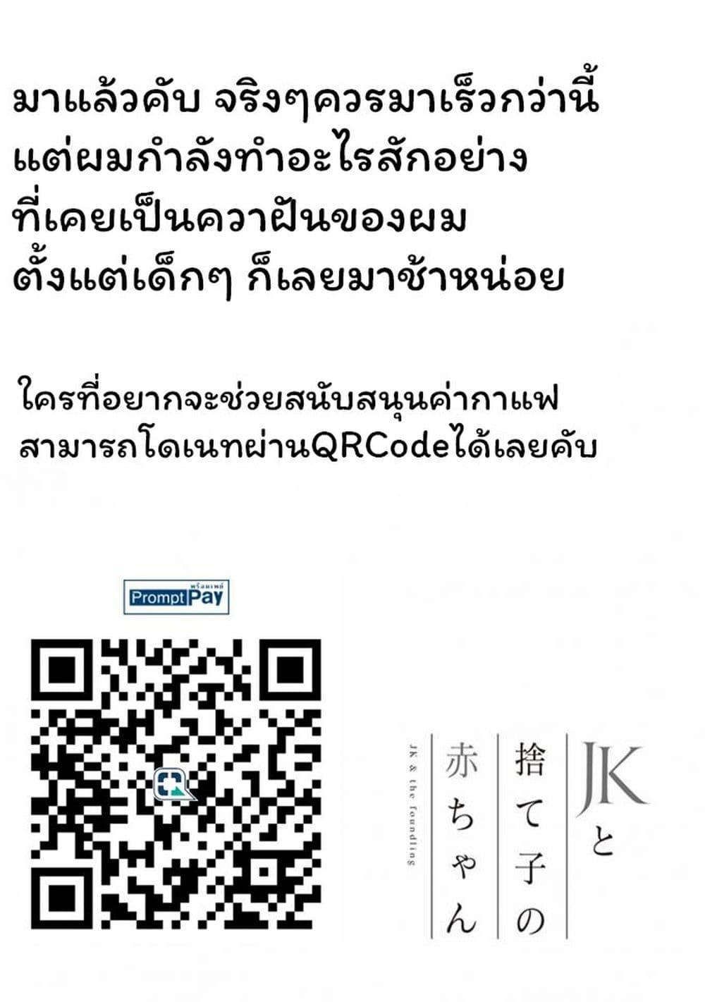 Manga-lc-com อ่านมังงะ อ่านการ์ตูน ออนไลน์ ฟรี JK to Sutego no Akachan ตอนที่ 1 2 3 4 5 6 7 8 9 10 11 12 13 14 ฟรี ไม่มีโฆษณา Manga-lc - อ่าน มังงะ อ่าน การ์ตูน ออนไลน์ อ่านมังงะ ฟรี