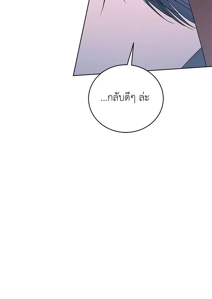 The Rankers Guide to Live an Ordinary Life ค_ม_อการใช_ช_ว_ตให_สมก_บเป_นแรงเกอร_ ตอนที่ ตอนที่ 47 รูปที่ 9