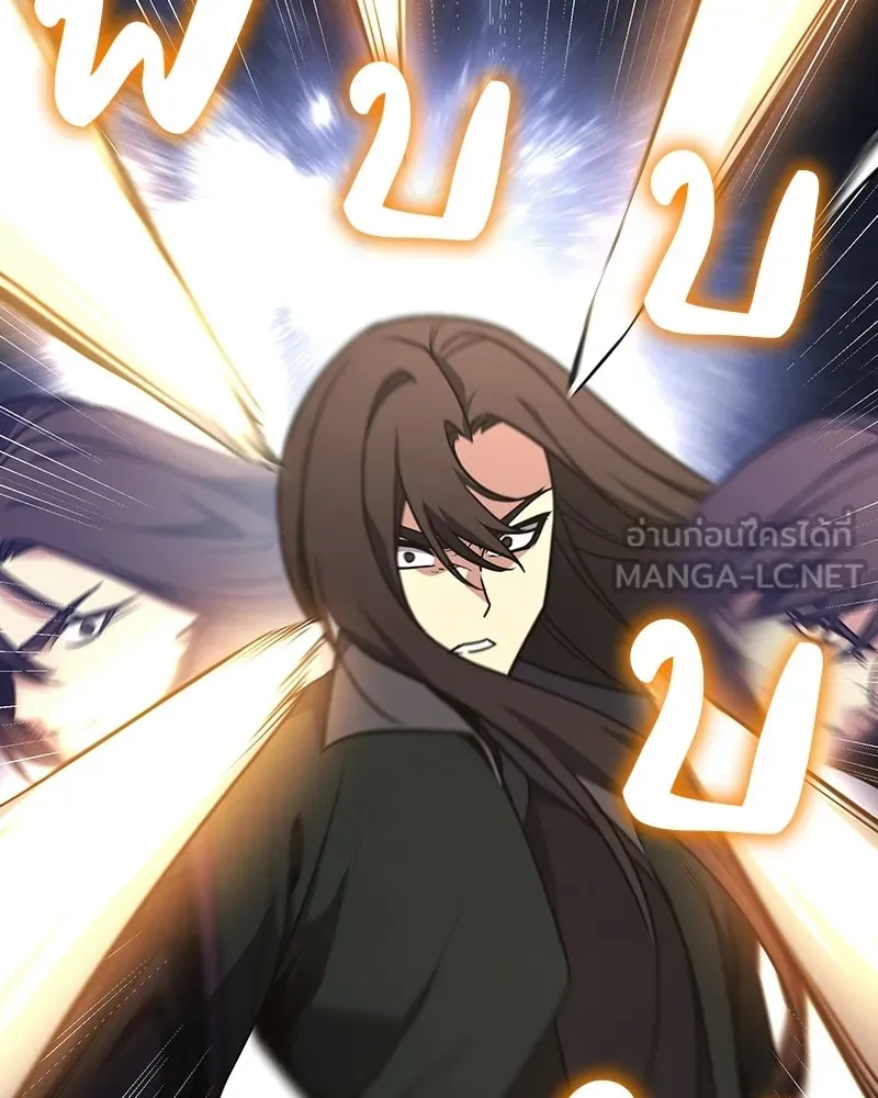 เกิดอีกทีเป็นว่าที่ประมุขลัทธิมาร ตอนที่ 135 รูปที่ 102
