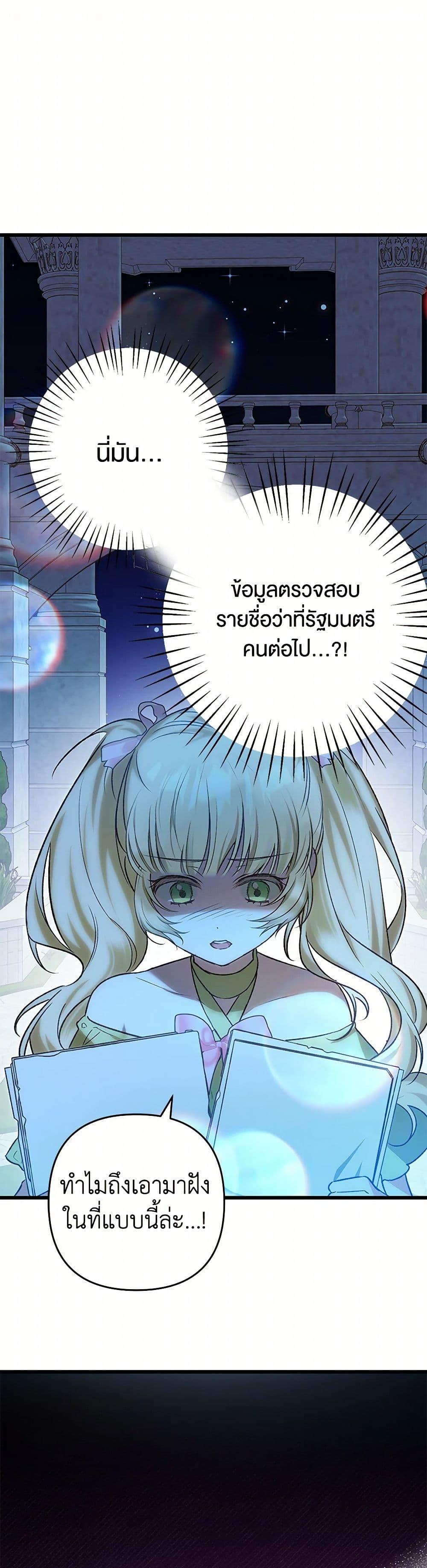 Manga-lc-com อ่านมังงะ อ่านการ์ตูน ออนไลน์ ฟรี The Male Lead Proposed to Me ตอนที่ 1 2 3 4 5 6 7 8 9 10 11 12 13 14 ฟรี ไม่มีโฆษณา Manga-lc - อ่าน มังงะ อ่าน การ์ตูน ออนไลน์ อ่านมังงะ ฟรี