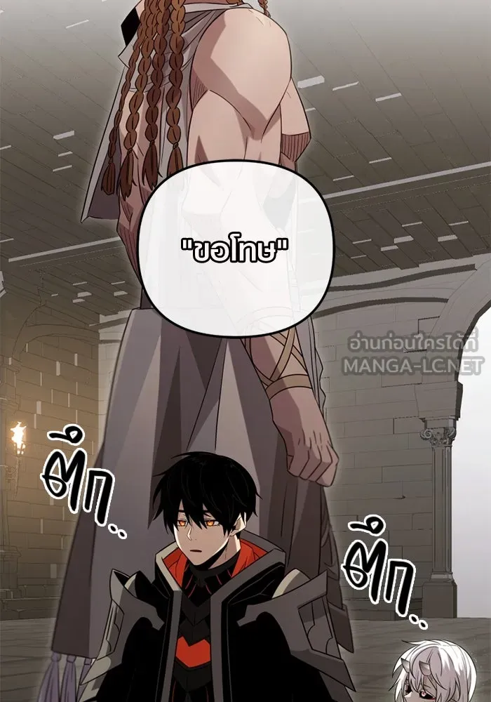 พลิกชะตาคว้าไอเทมระดับเทพ ตอนที่ 12 ดาบสองเล่ม รูปที่ 63