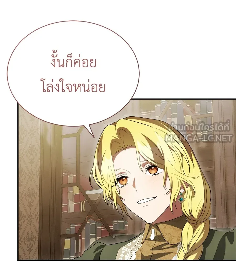 สัญญารักฉบับสุดท้าย ตอนที่ 37 รูปที่ 66