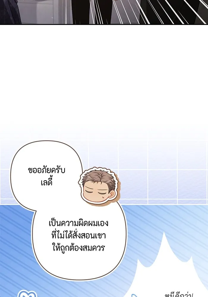 ละครชีวิตลิขิตรัก ตอนที่ 26 รูปที่ 26