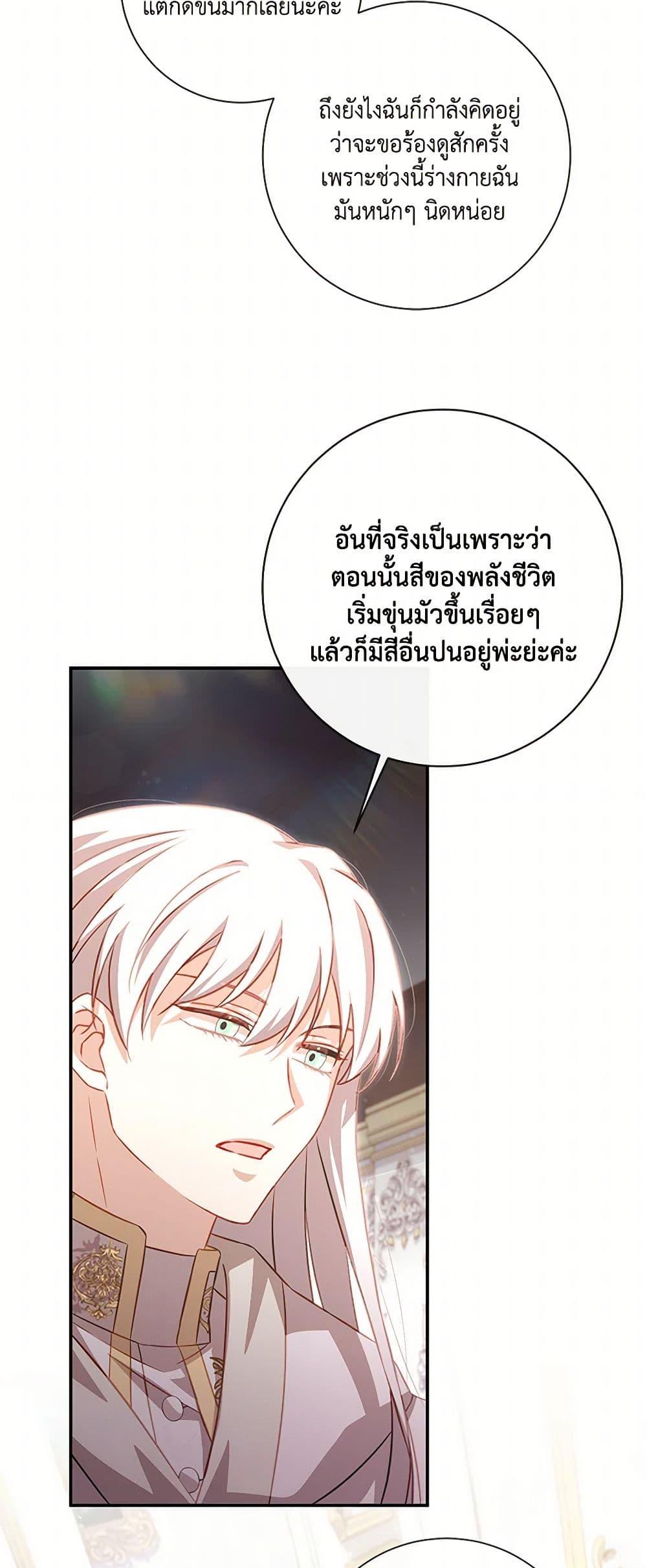 Manga-lc-com อ่านมังงะ อ่านการ์ตูน ออนไลน์ ฟรี Requiem for the Queen ตอนที่ 1 2 3 4 5 6 7 8 9 10 11 12 13 14 ฟรี ไม่มีโฆษณา Manga-lc - อ่าน มังงะ อ่าน การ์ตูน ออนไลน์ อ่านมังงะ ฟรี
