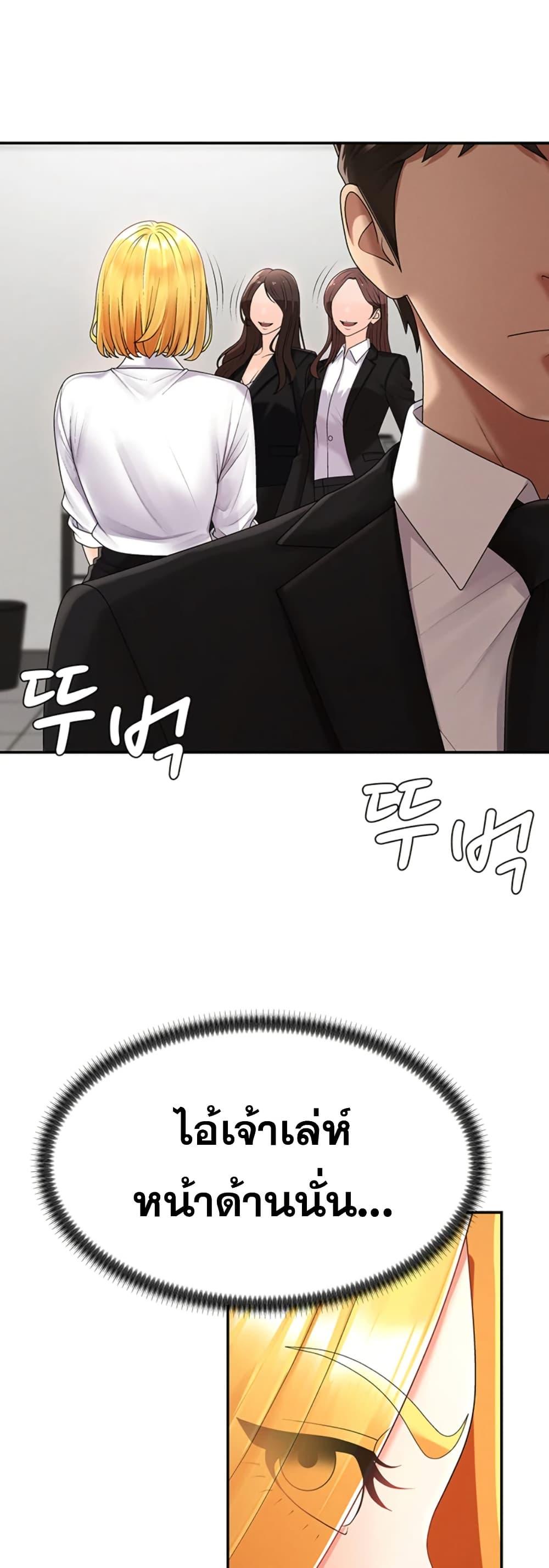 Doujin-Lc- อ่าน โดจิน มังฮวา เกาหลี ญี่ปุ่น จีน แปลไทย No Men Allowed ตอนที่ 1 2 3 4 5 6 7 8 9 10 11 12 13 14 ฟรี ไม่มีโฆษณา อ่าน โดจิน Manhwa เกาหลี ญี่ปุ่น จีน เรามีครบ คัดมาให้เน้นๆ โดจิน 18+ รับประกันความฟินโดย  Doujin Lc