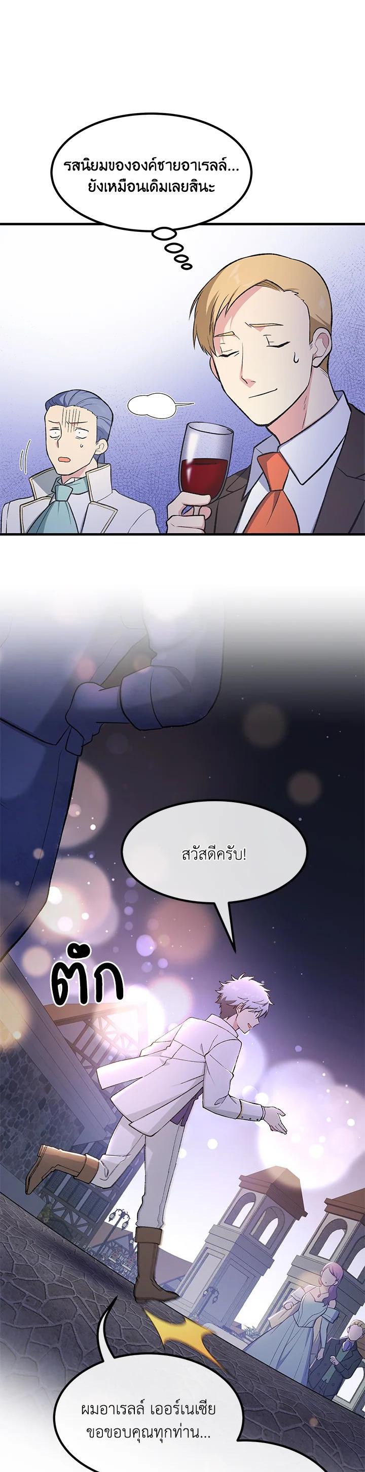 Manga-lc-com อ่านมังงะ อ่านการ์ตูน ออนไลน์ ฟรี How the Pro in His Past Life Sucks the Sweet Honey ตอนที่ 1 2 3 4 5 6 7 8 9 10 11 12 13 14 ฟรี ไม่มีโฆษณา Manga-lc - อ่าน มังงะ อ่าน การ์ตูน ออนไลน์ อ่านมังงะ ฟรี