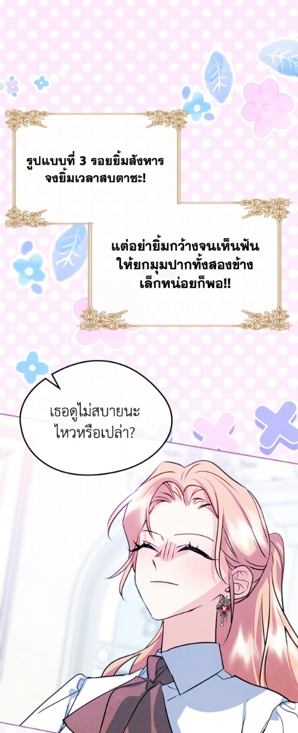 Manga-lc-com อ่านมังงะ อ่านการ์ตูน ออนไลน์ ฟรี I Became The Male Lead’s Female Friend ตอนที่ 1 2 3 4 5 6 7 8 9 10 11 12 13 14 ฟรี ไม่มีโฆษณา Manga-lc - อ่าน มังงะ อ่าน การ์ตูน ออนไลน์ อ่านมังงะ ฟรี