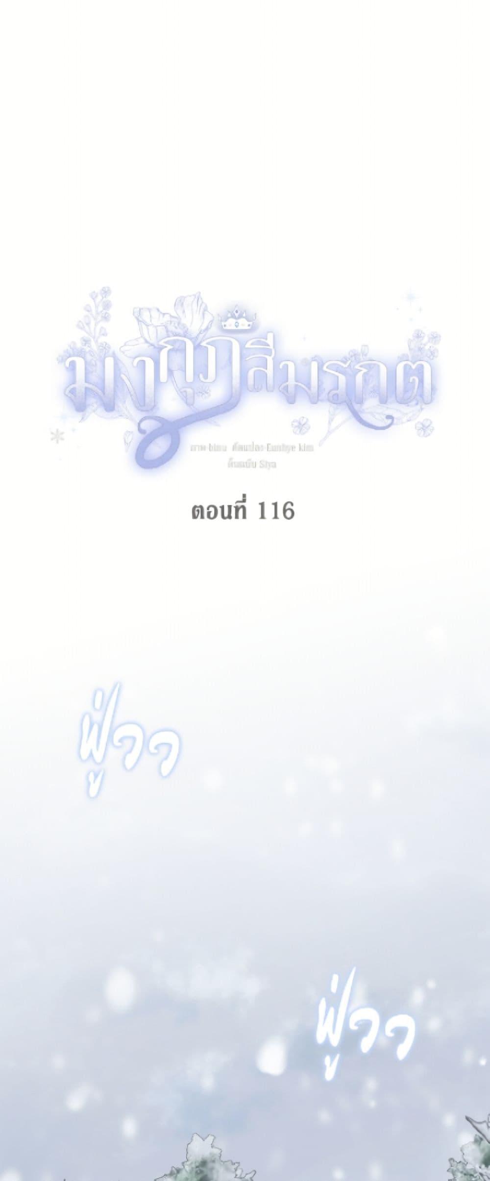 Manga-lc-com อ่านมังงะ อ่านการ์ตูน ออนไลน์ ฟรี The Viridescent Crown ตอนที่ 1 2 3 4 5 6 7 8 9 10 11 12 13 14 ฟรี ไม่มีโฆษณา Manga-lc - อ่าน มังงะ อ่าน การ์ตูน ออนไลน์ อ่านมังงะ ฟรี