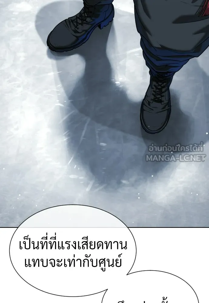 นักฆ่าย้อนวัย ตอนที่ 126 รูปที่ 222