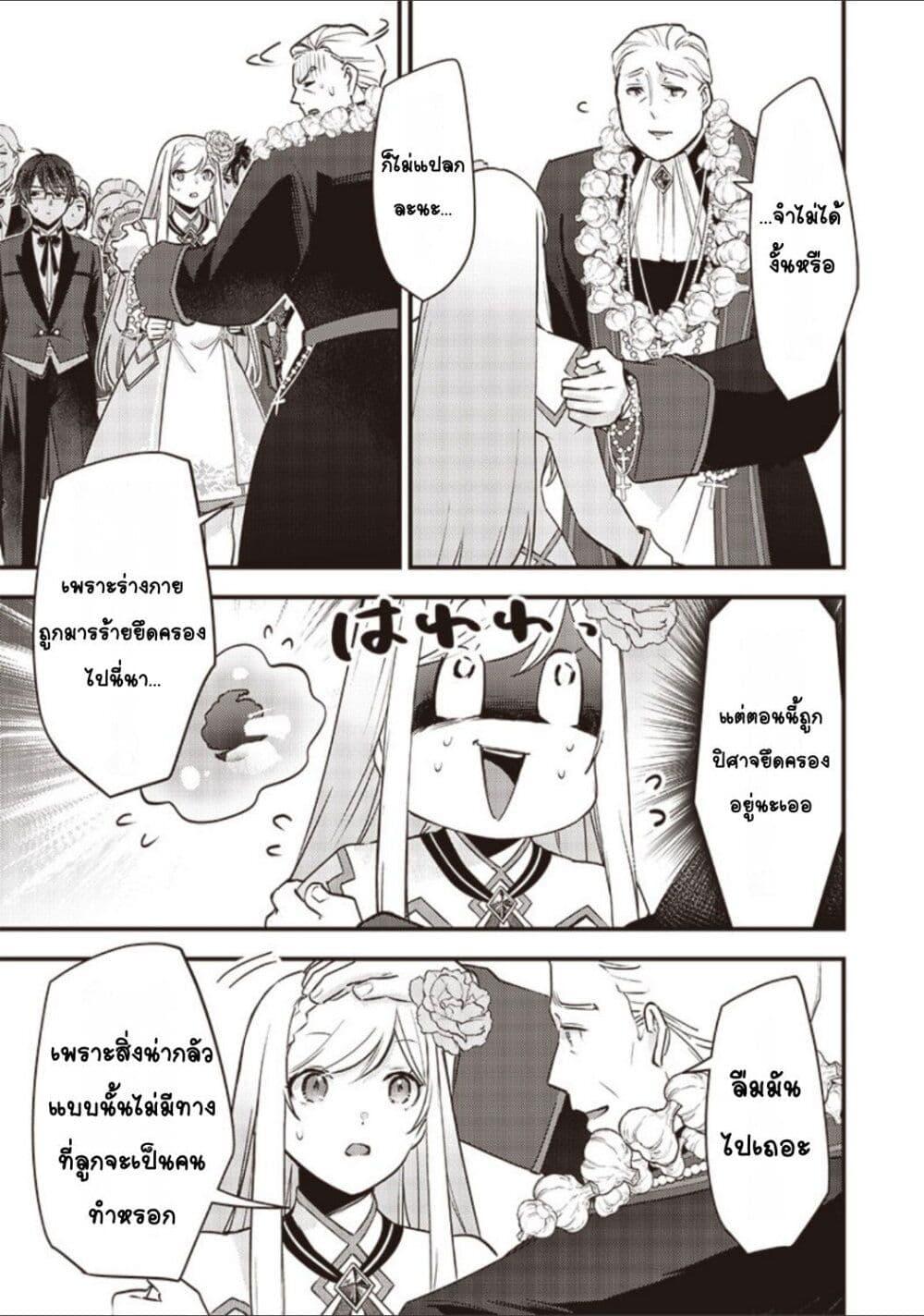 Doujin-Lc- อ่าน โดจิน มังฮวา เกาหลี ญี่ปุ่น จีน แปลไทย Slime Saint ตอนที่ 1 2 3 4 5 6 7 8 9 10 11 12 13 14 ฟรี ไม่มีโฆษณา อ่าน โดจิน Manhwa เกาหลี ญี่ปุ่น จีน เรามีครบ คัดมาให้เน้นๆ โดจิน 18+ รับประกันความฟินโดย  Doujin Lc