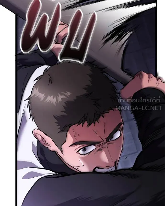 โทษที พื้นที่นี้ ตอนที่ 37 รูปที่ 58