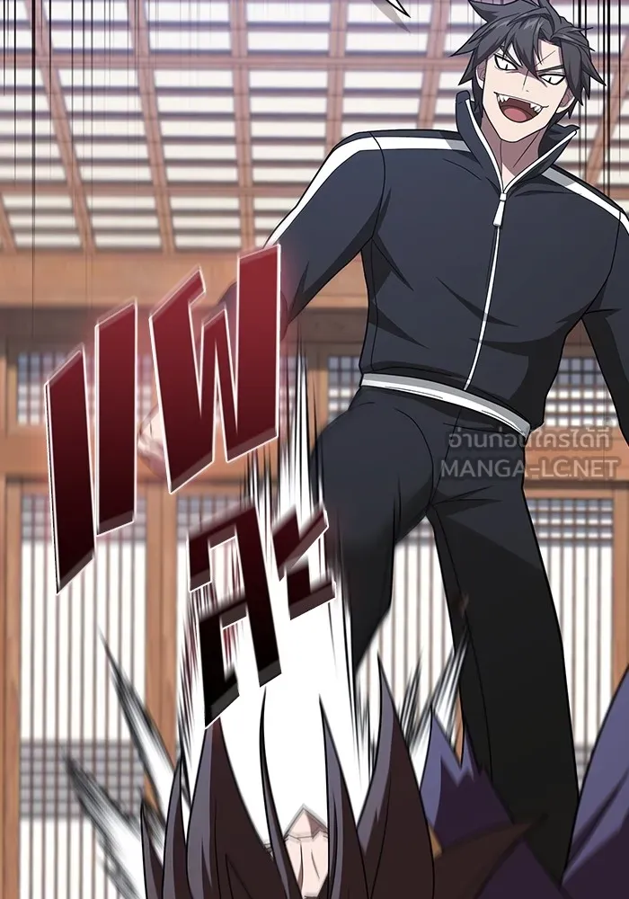 ผู้เล่นขั้นเทพแห่งหอคอยฝึกสอน ตอนที่ 219 รูปที่ 138