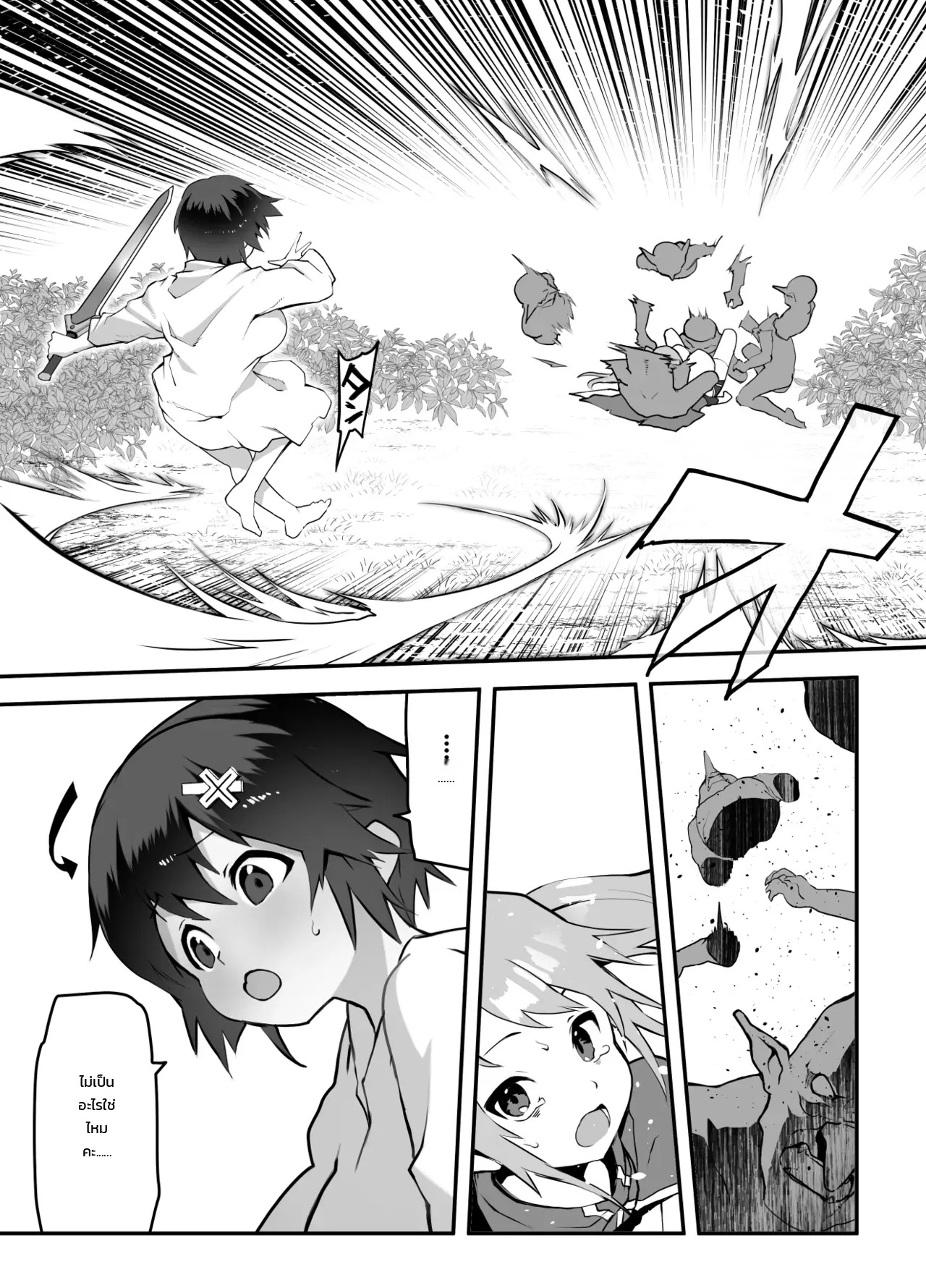 Doujin-Lc- อ่าน โดจิน มังฮวา เกาหลี ญี่ปุ่น จีน แปลไทย อยากโดนแบบนั้นบ้าง  [Eman] Onna Yuusha × Koi Haiboku ตอนที่ 1 ฟรี ไม่มีโฆษณา อ่าน โดจิน Manhwa เกาหลี ญี่ปุ่น จีน เรามีครบ คัดมาให้เน้นๆ โดจิน 18+ รับประกันความฟินโดย Doujin Lc