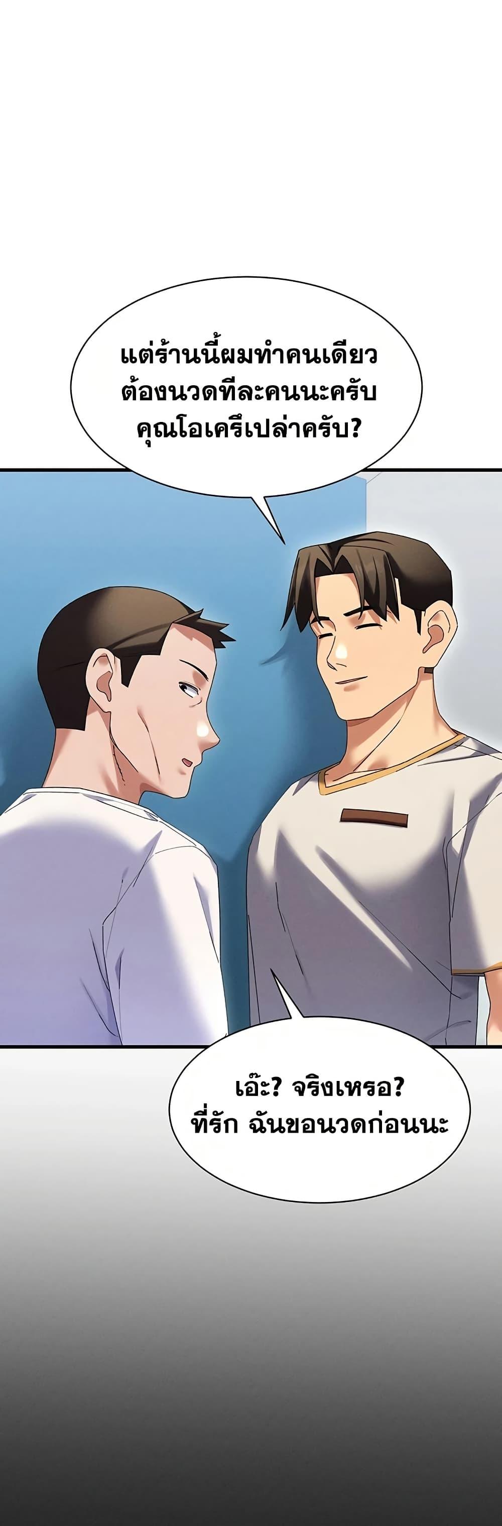Doujin-Lc- อ่าน โดจิน มังฮวา เกาหลี ญี่ปุ่น จีน แปลไทย New City Massage ตอนที่ 1 2 3 4 5 6 7 8 9 10 11 12 13 14 ฟรี ไม่มีโฆษณา อ่าน โดจิน Manhwa เกาหลี ญี่ปุ่น จีน เรามีครบ คัดมาให้เน้นๆ โดจิน 18+ รับประกันความฟินโดย  Doujin Lc