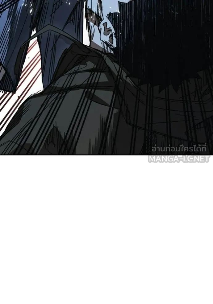 Study Group ตอนที่ 300 รูปที่ 33