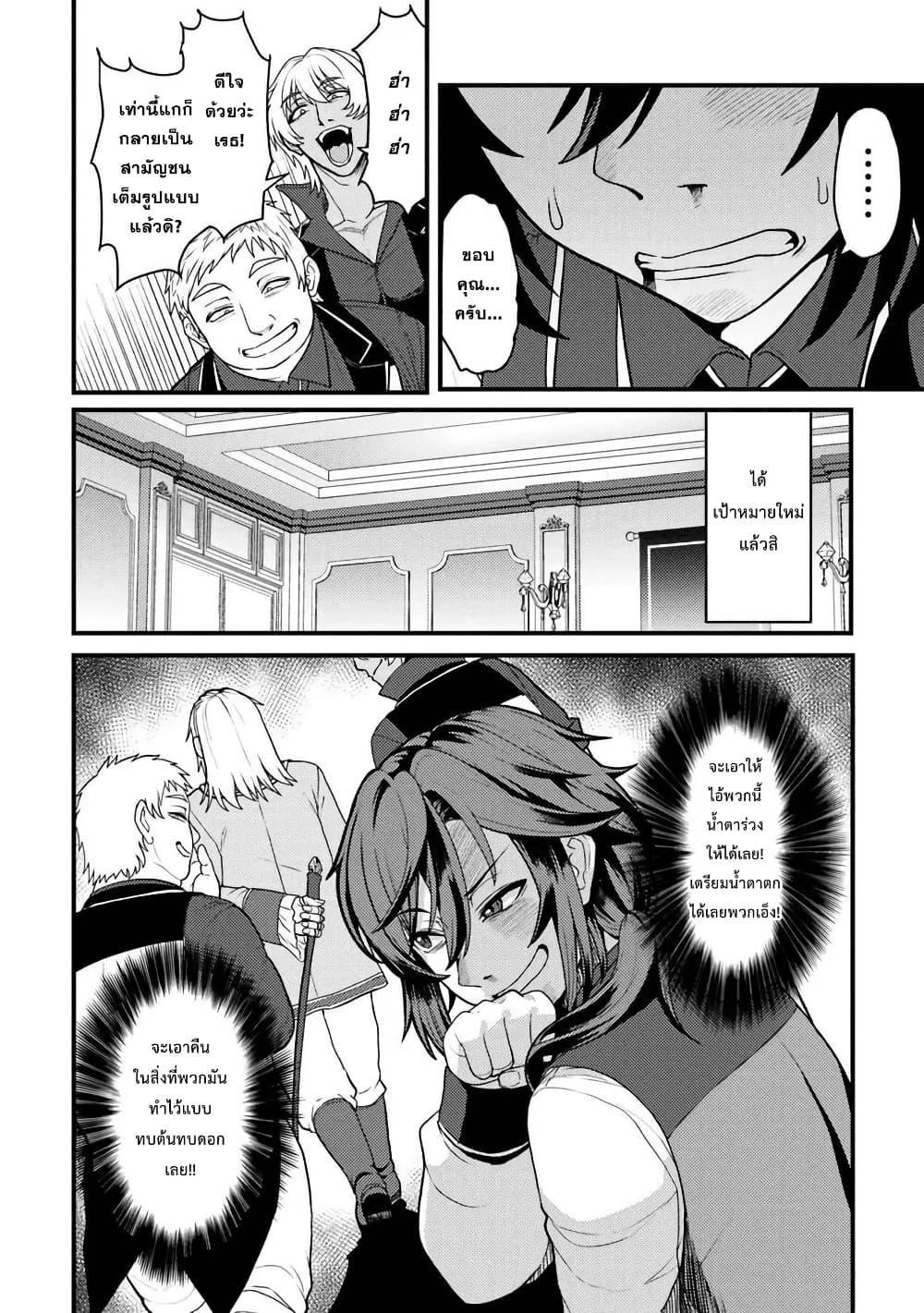 Manga-lc-com อ่านมังงะ อ่านการ์ตูน ออนไลน์ ฟรี Gokuaku Hidou na Seiheiki ga Doryoku Shitara Seijutsu Harem Tsukuremashita ตอนที่ 1 2 3 4 5 6 7 8 9 10 11 12 13 14 ฟรี ไม่มีโฆษณา Manga-lc - อ่าน มังงะ อ่าน การ์ตูน ออนไลน์ อ่านมังงะ ฟรี