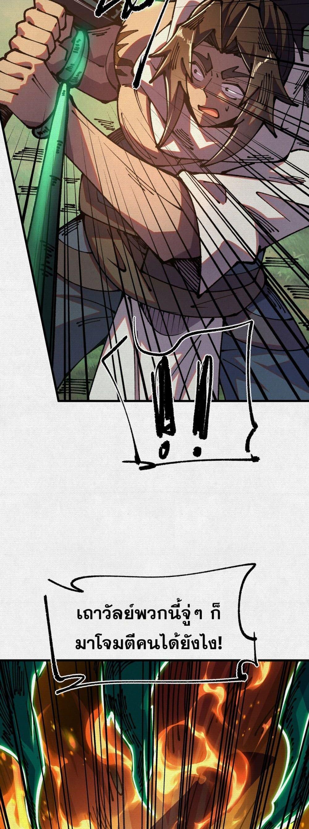 Manga-lc-com อ่านมังงะ อ่านการ์ตูน ออนไลน์ ฟรี Soul of Chi You ตอนที่ 1 2 3 4 5 6 7 8 9 10 11 12 13 14 ฟรี ไม่มีโฆษณา Manga-lc - อ่าน มังงะ อ่าน การ์ตูน ออนไลน์ อ่านมังงะ ฟรี