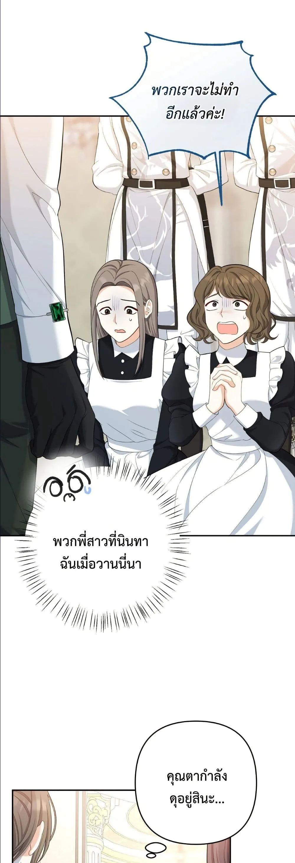 Manga-lc-com อ่านมังงะ อ่านการ์ตูน ออนไลน์ ฟรี I’m the Only Granddaughter of the Strongest Duke ตอนที่ 1 2 3 4 5 6 7 8 9 10 11 12 13 14 ฟรี ไม่มีโฆษณา Manga-lc - อ่าน มังงะ อ่าน การ์ตูน ออนไลน์ อ่านมังงะ ฟรี