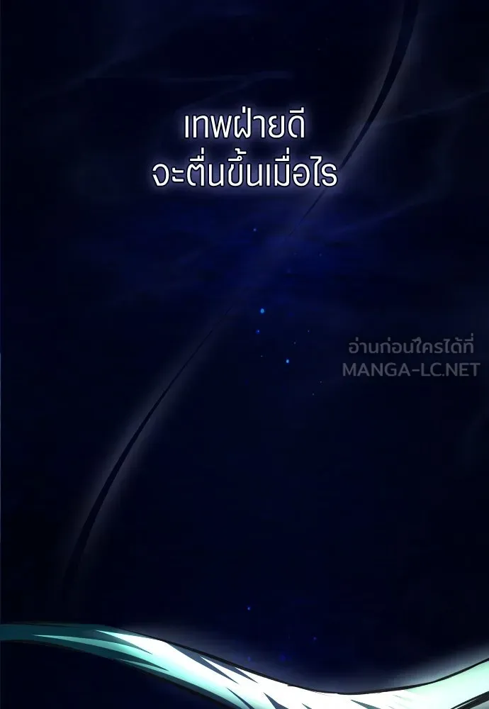 ชิงชีวิตพลิกลิขิตชะตา ตอนที่ 257. เหตุใดถึงสลับร่างกัน(2) รูปที่ 150