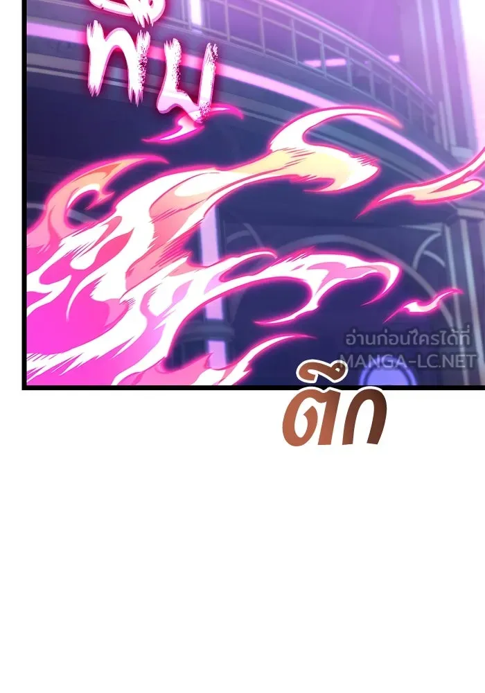 หลังวันสิ้นโลก ตอนที่ 176 รูปที่ 36