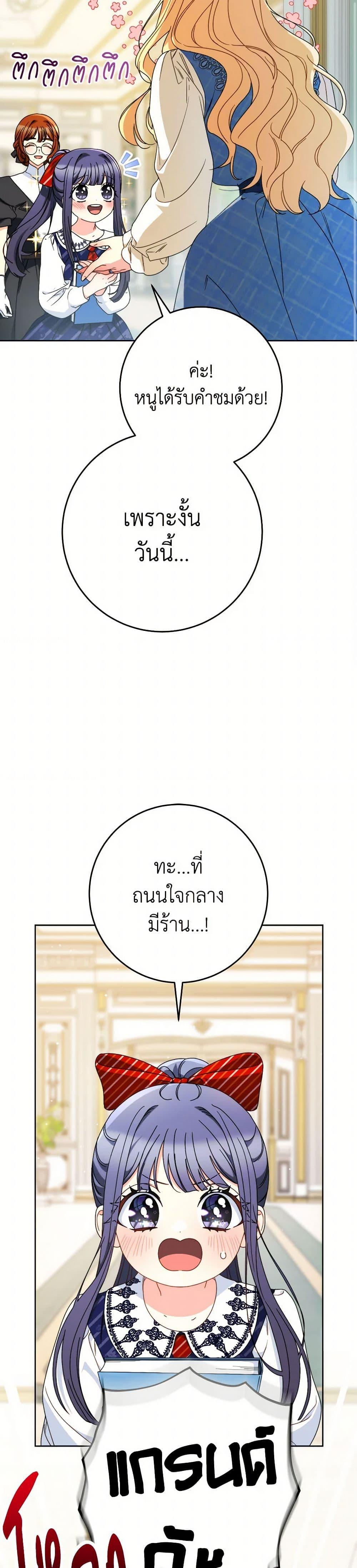 Manga-lc-com อ่านมังงะ อ่านการ์ตูน ออนไลน์ ฟรี I Raised My Younger Sister Beautifully ตอนที่ 1 2 3 4 5 6 7 8 9 10 11 12 13 14 ฟรี ไม่มีโฆษณา Manga-lc - อ่าน มังงะ อ่าน การ์ตูน ออนไลน์ อ่านมังงะ ฟรี