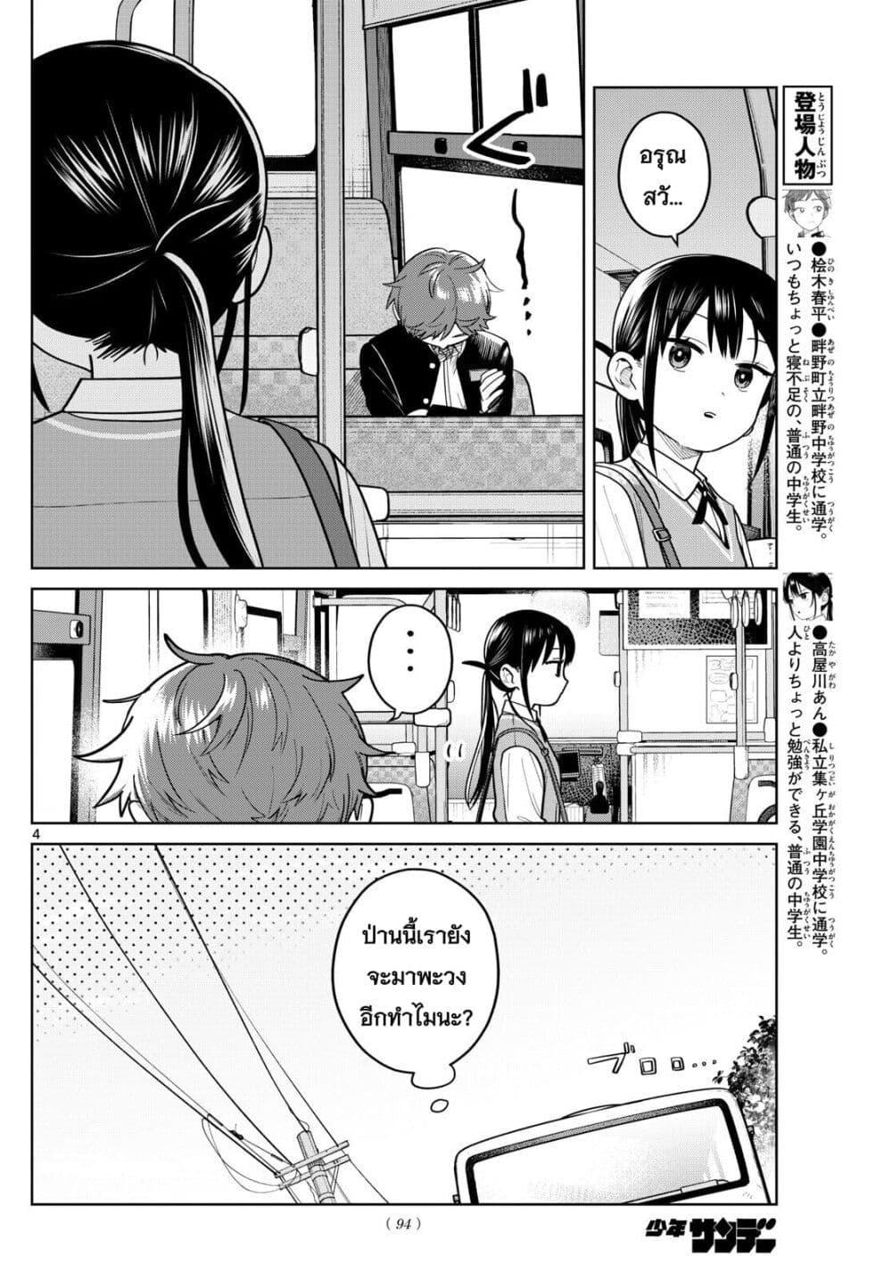 Manga-lc-com อ่านมังงะ อ่านการ์ตูน ออนไลน์ ฟรี Futari Bus ตอนที่ 1 2 3 4 5 6 7 8 9 10 11 12 13 14 ฟรี ไม่มีโฆษณา Manga-lc - อ่าน มังงะ อ่าน การ์ตูน ออนไลน์ อ่านมังงะ ฟรี