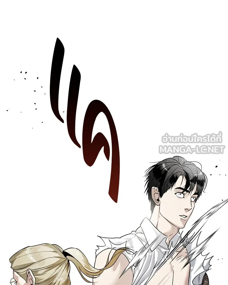 สี่สาวชาวกี ตอนที่ 21 โฮมปาร์ตี้ของเจนนี (1) รูปที่ 135