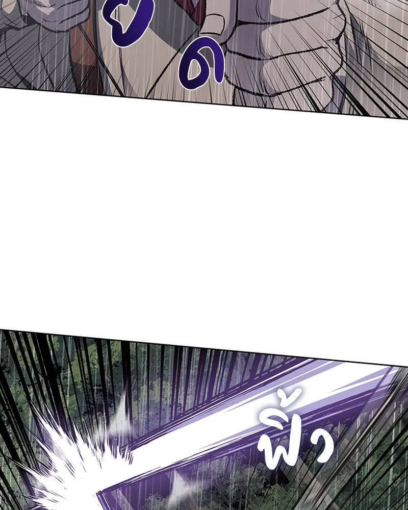 เกิดอีกทีเป็นว่าที่ประมุขลัทธิมาร ตอนที่ 26 รูปที่ 44