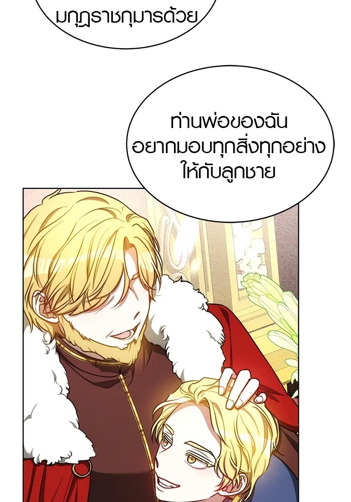 เหตุผลที่ฉันนอกใจ ตอนที่ 20 รูปที่ 56