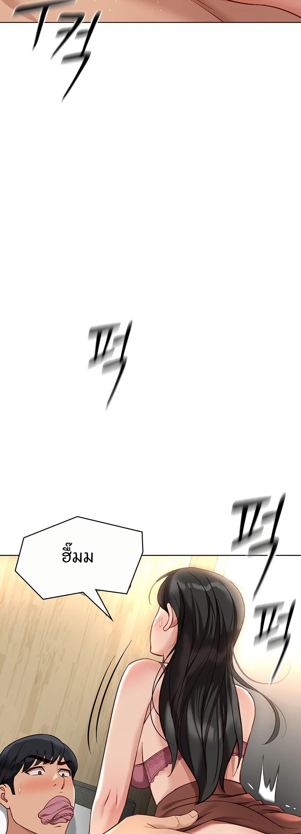 Doujin-Lc- อ่าน โดจิน มังฮวา เกาหลี ญี่ปุ่น จีน แปลไทย Common Sense Manipulation Program ตอนที่ 1 2 3 4 5 6 7 8 9 10 11 12 13 14 ฟรี ไม่มีโฆษณา อ่าน โดจิน Manhwa เกาหลี ญี่ปุ่น จีน เรามีครบ คัดมาให้เน้นๆ โดจิน 18+ รับประกันความฟินโดย  Doujin Lc