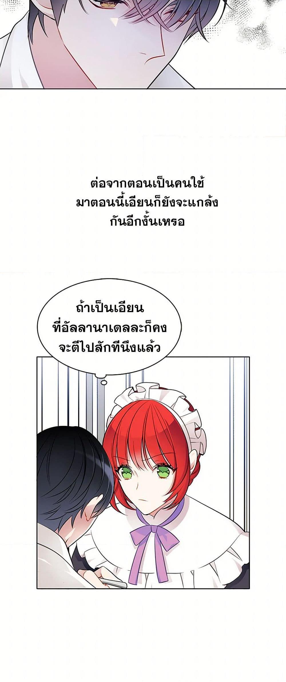 Manga-lc-com อ่านมังงะ อ่านการ์ตูน ออนไลน์ ฟรี The Detective Of Muiella ตอนที่ 1 2 3 4 5 6 7 8 9 10 11 12 13 14 ฟรี ไม่มีโฆษณา Manga-lc - อ่าน มังงะ อ่าน การ์ตูน ออนไลน์ อ่านมังงะ ฟรี
