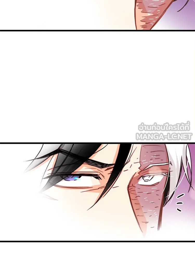 Bring the Love ตอนที่ 25 รูปที่ 45