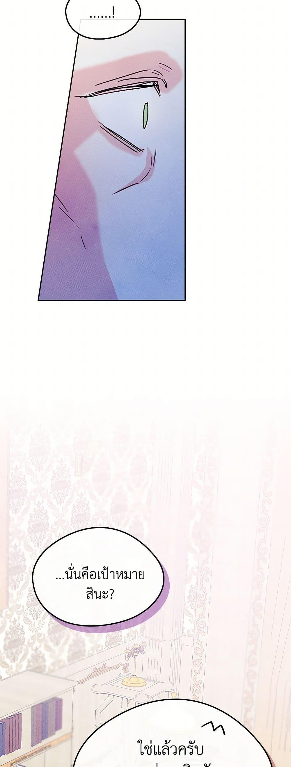 Manga-lc-com อ่านมังงะ อ่านการ์ตูน ออนไลน์ ฟรี I Became The Male Lead’s Female Friend ตอนที่ 1 2 3 4 5 6 7 8 9 10 11 12 13 14 ฟรี ไม่มีโฆษณา Manga-lc - อ่าน มังงะ อ่าน การ์ตูน ออนไลน์ อ่านมังงะ ฟรี