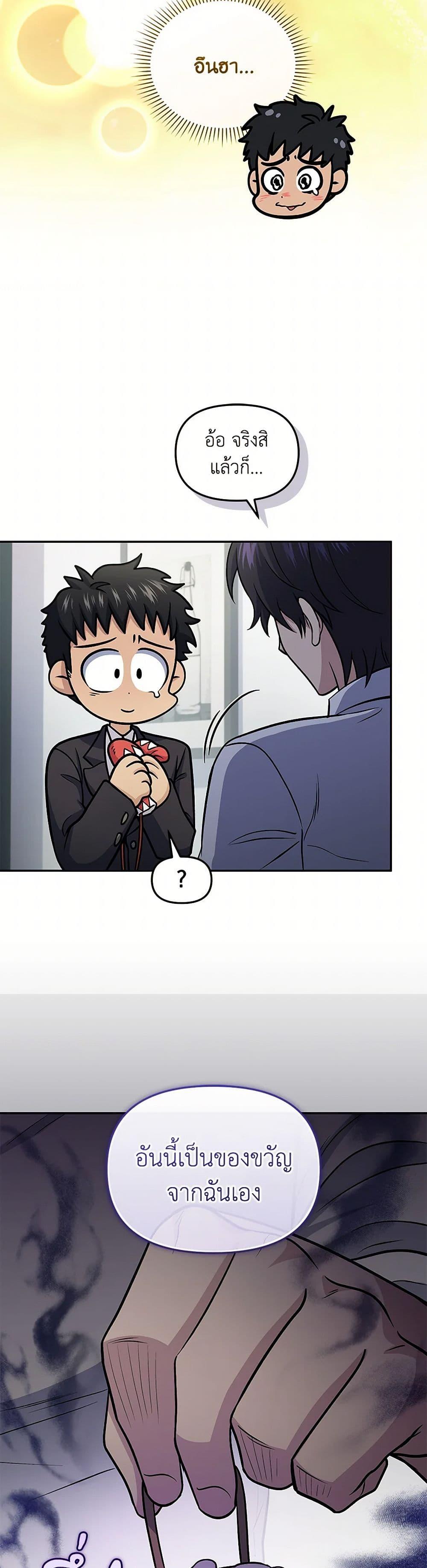 Manga-lc-com อ่านมังงะ อ่านการ์ตูน ออนไลน์ ฟรี Bizarre Restaurant ตอนที่ 1 2 3 4 5 6 7 8 9 10 11 12 13 14 ฟรี ไม่มีโฆษณา Manga-lc - อ่าน มังงะ อ่าน การ์ตูน ออนไลน์ อ่านมังงะ ฟรี