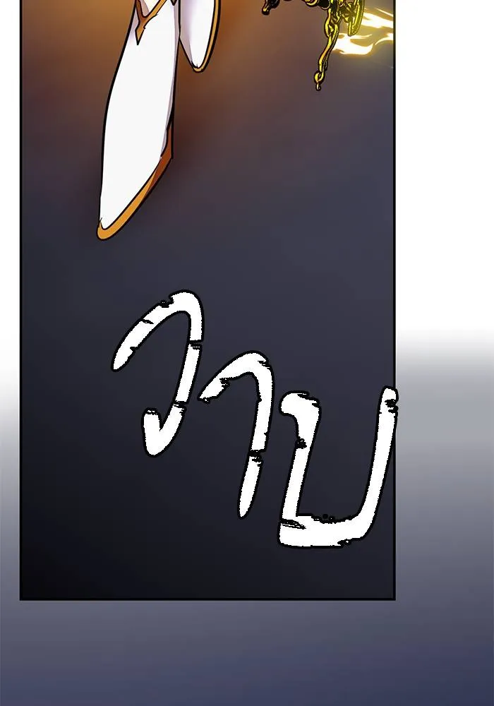 Return to Player ตอนที่ 149 รูปที่ 71