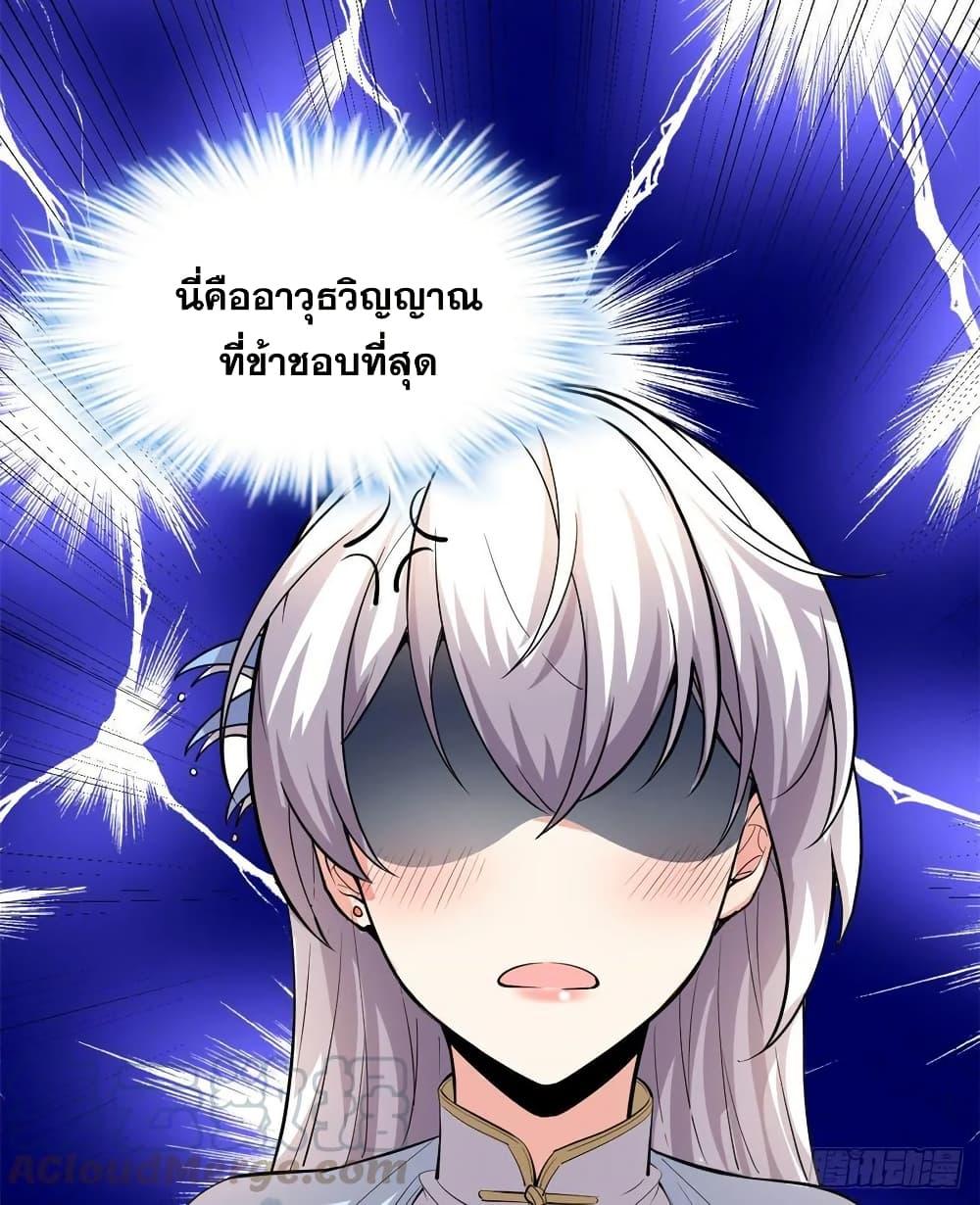Manga-lc-com อ่านมังงะ อ่านการ์ตูน ออนไลน์ ฟรี God of War System ตอนที่ 1 2 3 4 5 6 7 8 9 10 11 12 13 14 ฟรี ไม่มีโฆษณา Manga-lc - อ่าน มังงะ อ่าน การ์ตูน ออนไลน์ อ่านมังงะ ฟรี