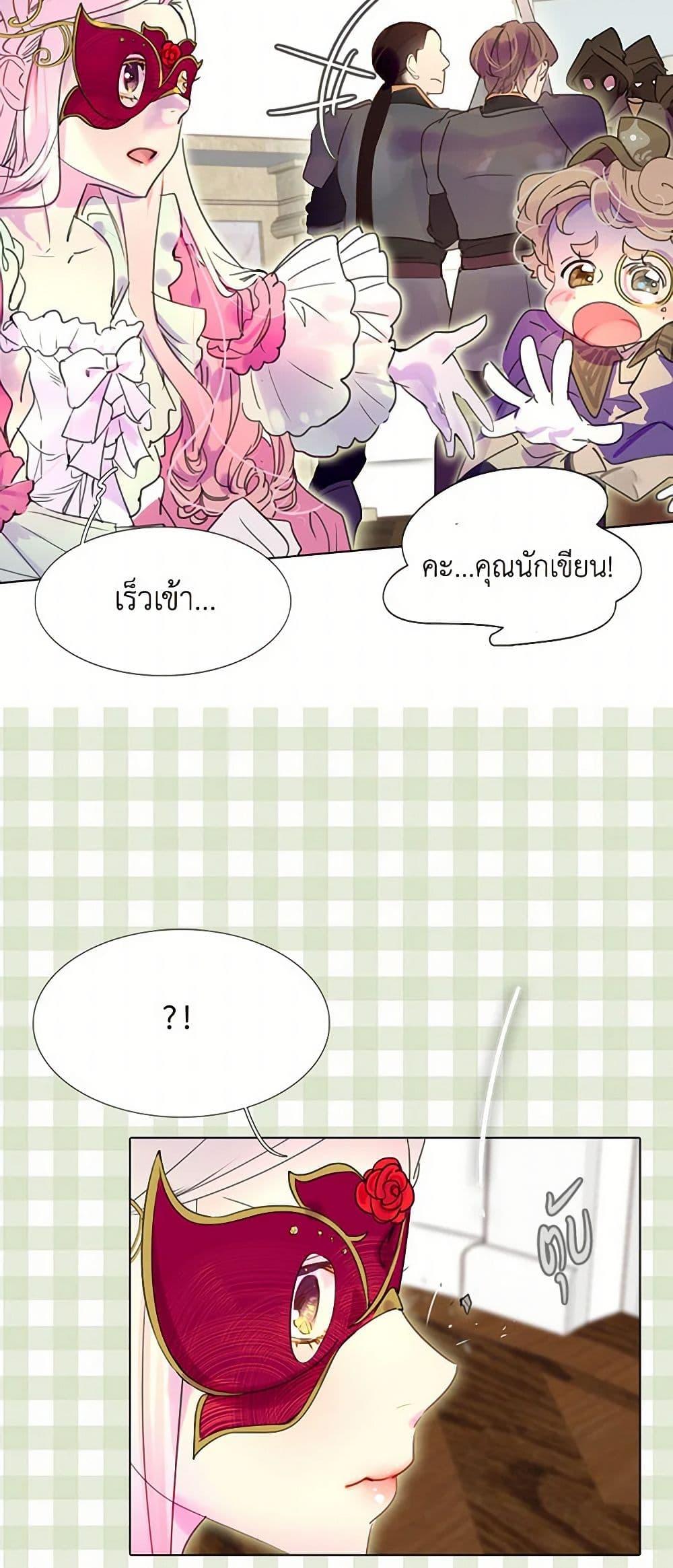 Manga-lc-com อ่านมังงะ อ่านการ์ตูน ออนไลน์ ฟรี Miss Not-So Sidekick ตอนที่ 1 2 3 4 5 6 7 8 9 10 11 12 13 14 ฟรี ไม่มีโฆษณา Manga-lc - อ่าน มังงะ อ่าน การ์ตูน ออนไลน์ อ่านมังงะ ฟรี