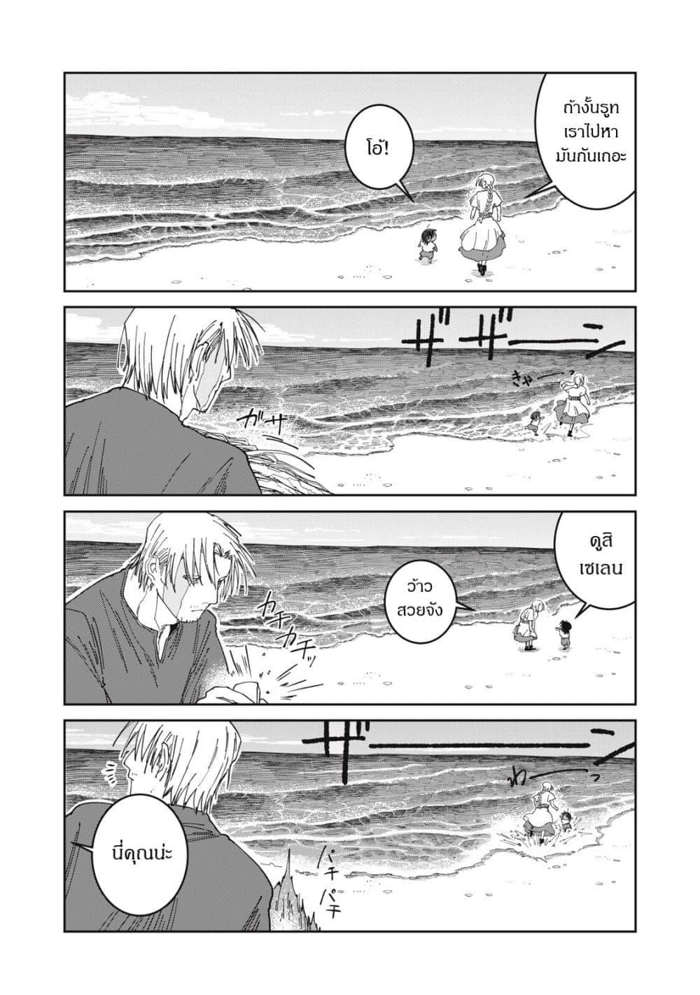 Manga-lc-com อ่านมังงะ อ่านการ์ตูน ออนไลน์ ฟรี Isekai Henkyo Meshi ตอนที่ 1 2 3 4 5 6 7 8 9 10 11 12 13 14 ฟรี ไม่มีโฆษณา Manga-lc - อ่าน มังงะ อ่าน การ์ตูน ออนไลน์ อ่านมังงะ ฟรี