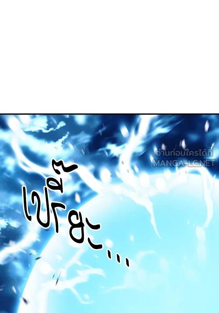 ดรูอิดแห่งสถานีโซล ตอนที่ 40 รูปที่ 36