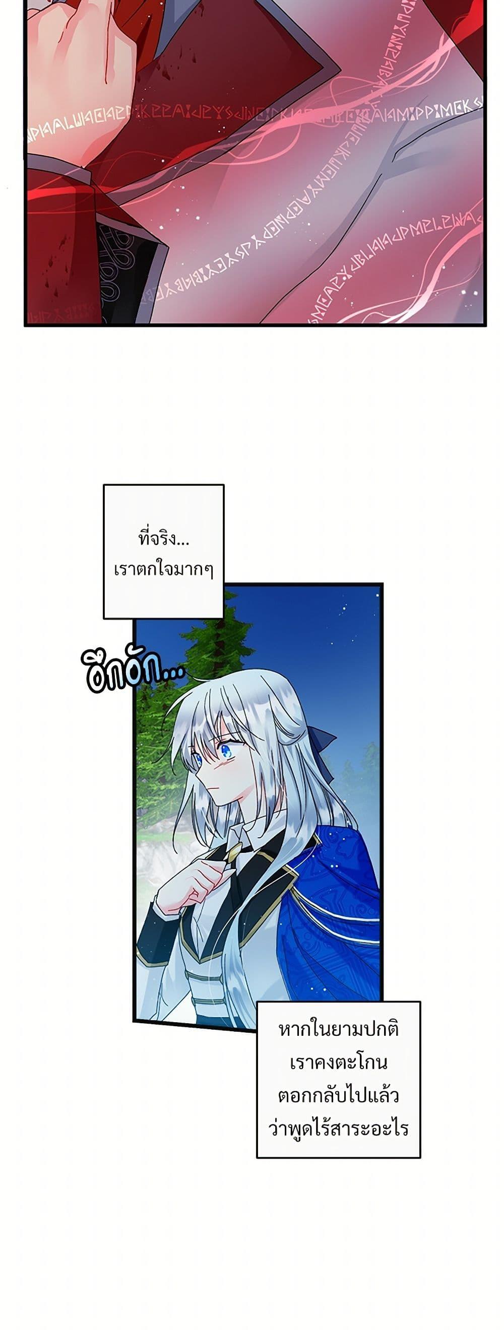 Manga-lc-com อ่านมังงะ อ่านการ์ตูน ออนไลน์ ฟรี The Lady’s Butler ตอนที่ 1 2 3 4 5 6 7 8 9 10 11 12 13 14 ฟรี ไม่มีโฆษณา Manga-lc - อ่าน มังงะ อ่าน การ์ตูน ออนไลน์ อ่านมังงะ ฟรี
