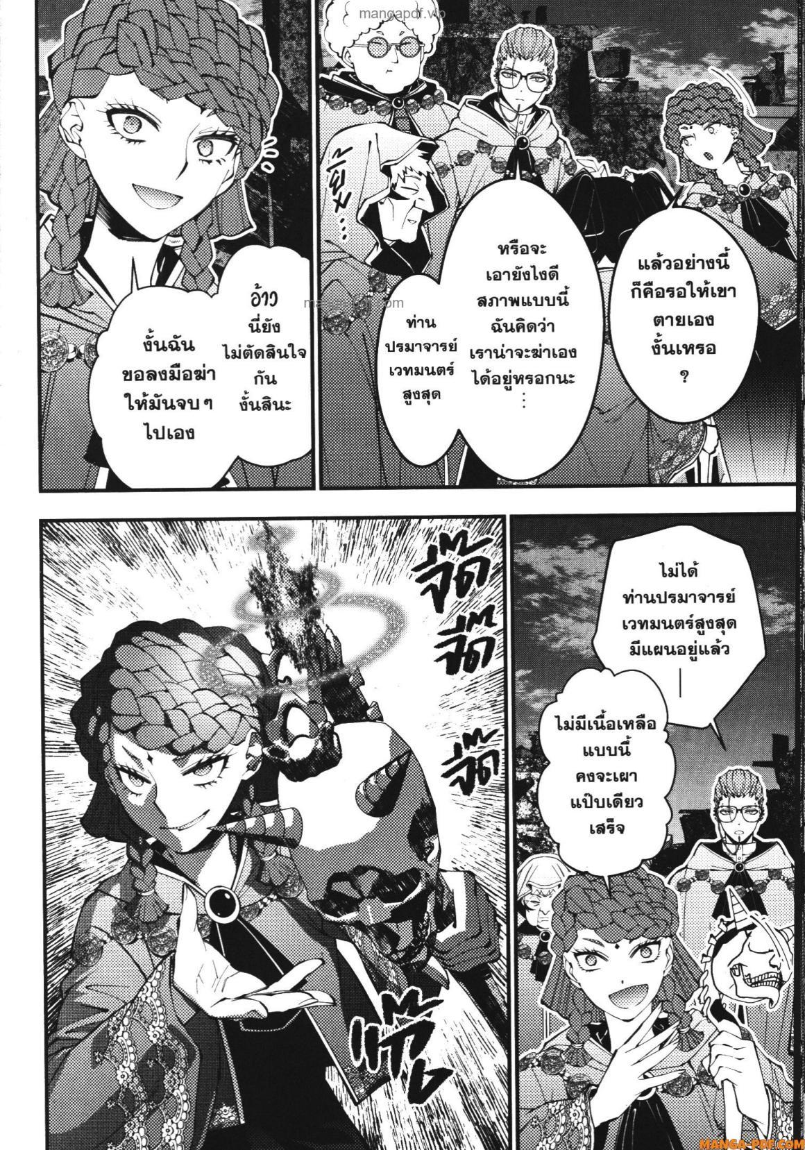 Manga-lc-com อ่านมังงะ อ่านการ์ตูน ออนไลน์ ฟรี Fukushuu o Koinegau Saikyou Yuusha wa, Yami no Chikara de Senmetsu Musou Suru ตอนที่ 1 2 3 4 5 6 7 8 9 10 11 12 13 14 ฟรี ไม่มีโฆษณา Manga-lc - อ่าน มังงะ อ่าน การ์ตูน ออนไลน์ อ่านมังงะ ฟรี