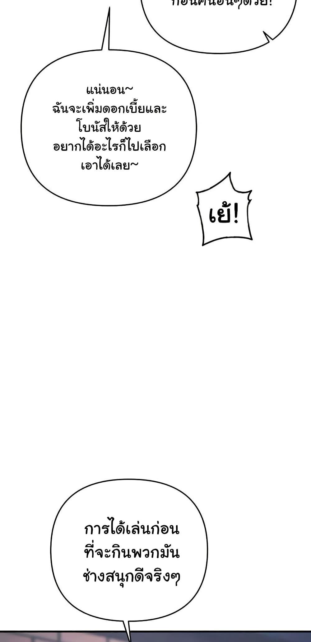 Doujin-Lc- อ่าน โดจิน มังฮวา เกาหลี ญี่ปุ่น จีน แปลไทย Greed Game ตอนที่ 1 2 3 4 5 6 7 8 9 10 11 12 13 14 ฟรี ไม่มีโฆษณา อ่าน โดจิน Manhwa เกาหลี ญี่ปุ่น จีน เรามีครบ คัดมาให้เน้นๆ โดจิน 18+ รับประกันความฟินโดย  Doujin Lc