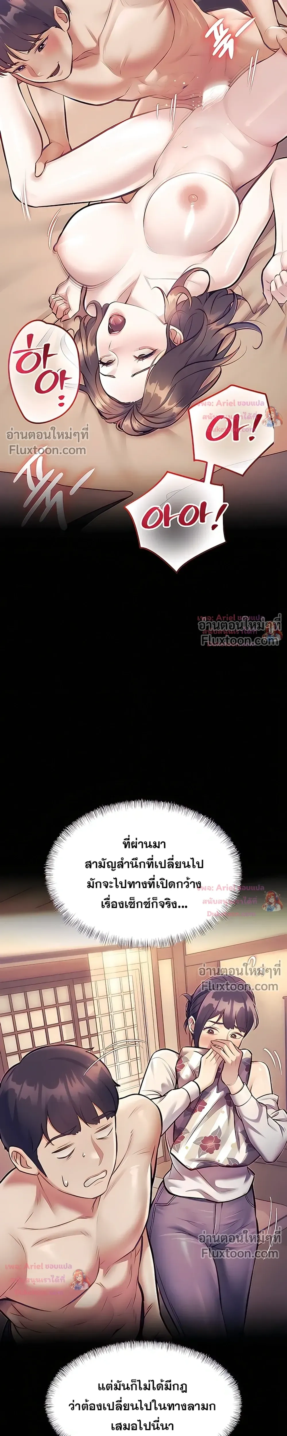 Doujin-Lc- อ่าน โดจิน มังฮวา เกาหลี ญี่ปุ่น จีน แปลไทย Each Building ตอนที่ 1 2 3 4 5 6 7 8 9 10 11 12 13 14 ฟรี ไม่มีโฆษณา อ่าน โดจิน Manhwa เกาหลี ญี่ปุ่น จีน เรามีครบ คัดมาให้เน้นๆ โดจิน 18+ รับประกันความฟินโดย  Doujin Lc