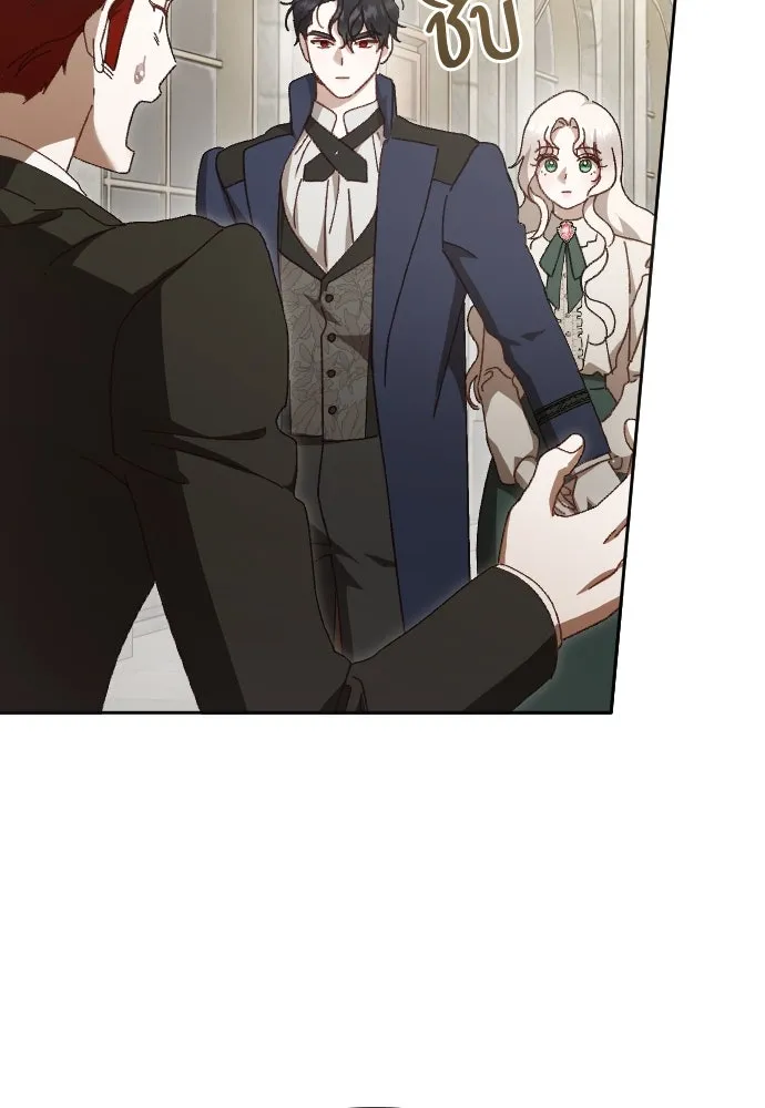 แด่ใจที่ไร้รัก ตอนที่ 10 รูปที่ 14