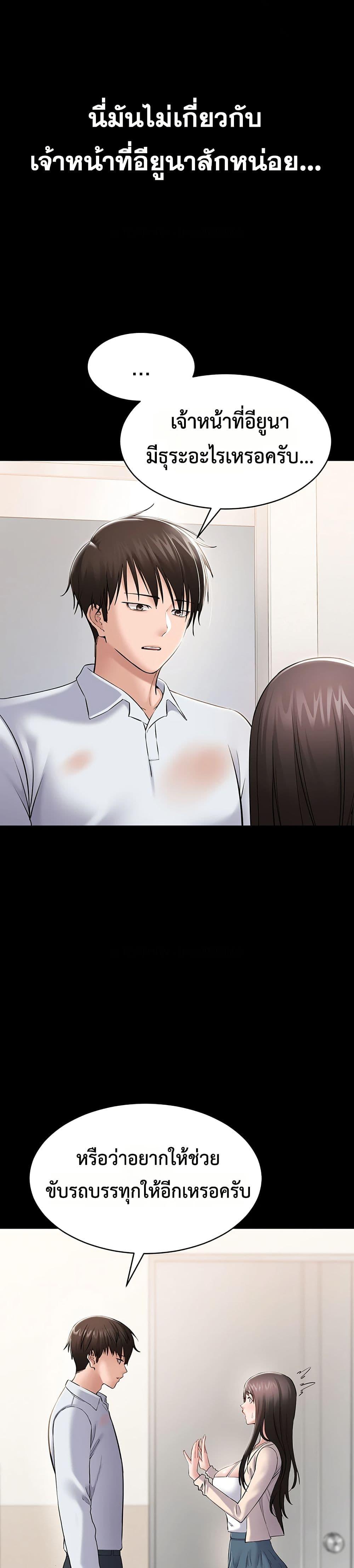Doujin-Lc- อ่าน โดจิน มังฮวา เกาหลี ญี่ปุ่น จีน แปลไทย Quiet Worker ตอนที่ 1 2 3 4 5 6 7 8 9 10 11 12 13 14 ฟรี ไม่มีโฆษณา อ่าน โดจิน Manhwa เกาหลี ญี่ปุ่น จีน เรามีครบ คัดมาให้เน้นๆ โดจิน 18+ รับประกันความฟินโดย  Doujin Lc