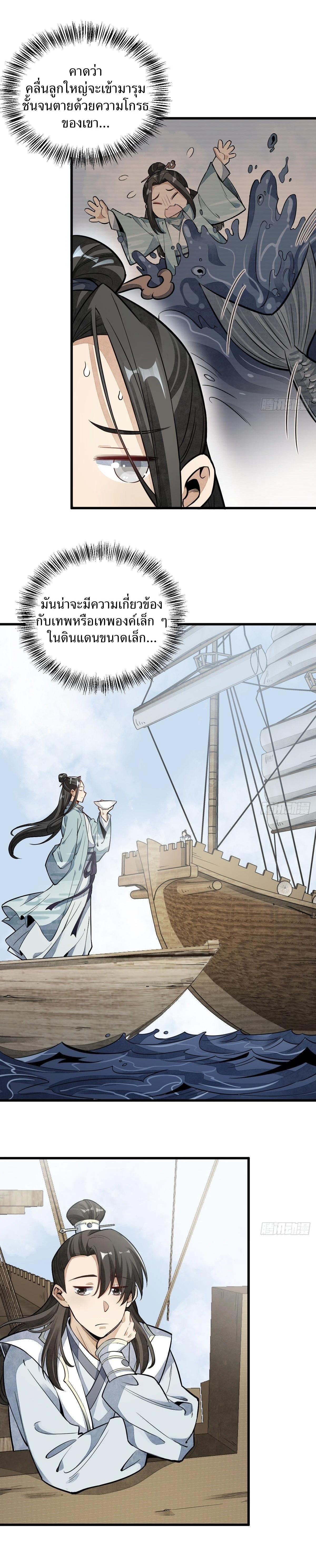 Manga-lc-com อ่านมังงะ อ่านการ์ตูน ออนไลน์ ฟรี Lan Ke Qi Yuan ตอนที่ 1 2 3 4 5 6 7 8 9 10 11 12 13 14 ฟรี ไม่มีโฆษณา Manga-lc - อ่าน มังงะ อ่าน การ์ตูน ออนไลน์ อ่านมังงะ ฟรี