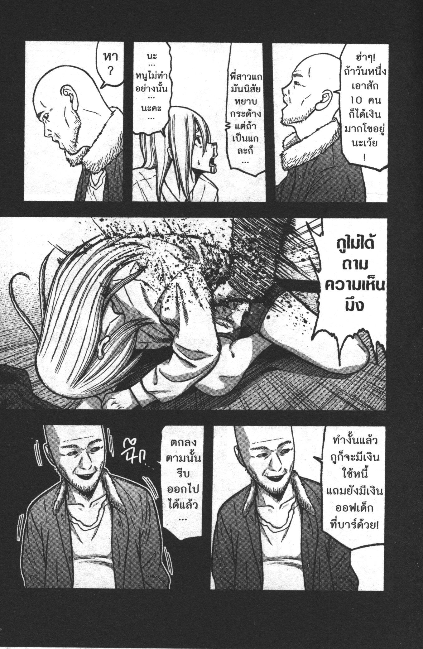 Manga-lc-com อ่านมังงะ อ่านการ์ตูน ออนไลน์ ฟรี Tougen Anki สงครามเลือดอสูร ตอนที่ 1 2 3 4 5 6 7 8 9 10 11 12 13 14 ฟรี ไม่มีโฆษณา Manga-lc - อ่าน มังงะ อ่าน การ์ตูน ออนไลน์ อ่านมังงะ ฟรี