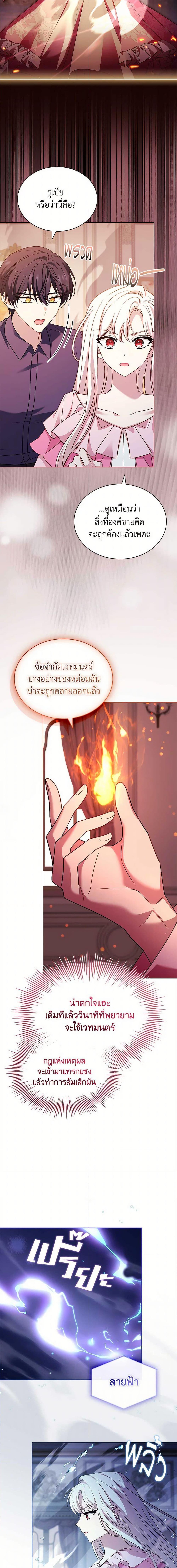 Manga-lc-com อ่านมังงะ อ่านการ์ตูน ออนไลน์ ฟรี The Lady Needs a Break ตอนที่ 1 2 3 4 5 6 7 8 9 10 11 12 13 14 ฟรี ไม่มีโฆษณา Manga-lc - อ่าน มังงะ อ่าน การ์ตูน ออนไลน์ อ่านมังงะ ฟรี