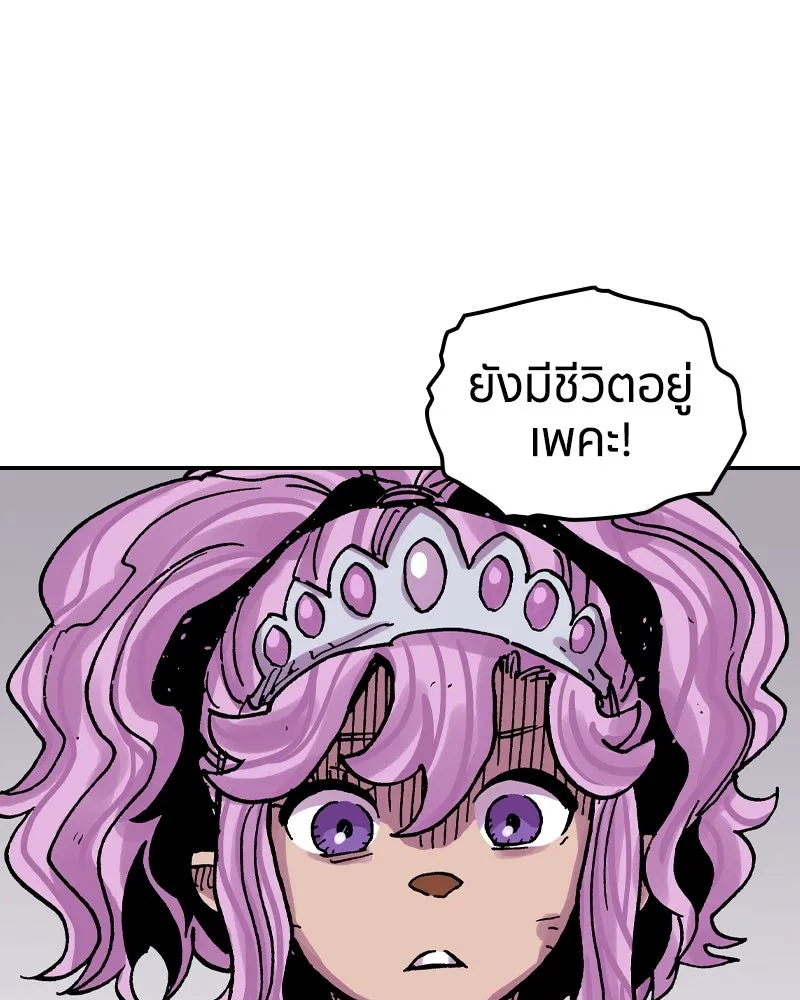 เคลวาเทส อสูรจอมราชัน ตอนที่ 50 การเผชิญหน้าระหว่างราชัน รูปที่ 25